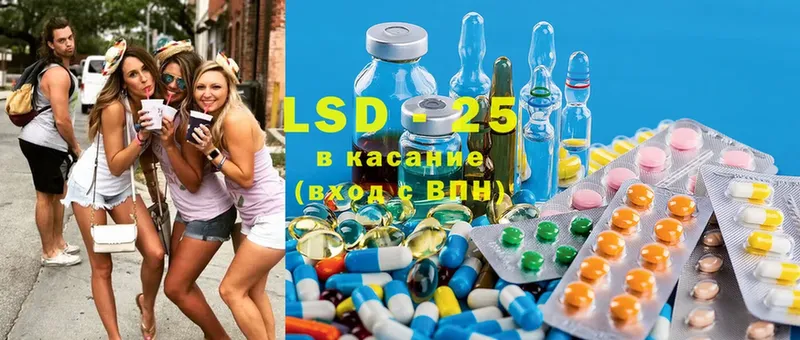 Лсд 25 экстази ecstasy  Похвистнево 